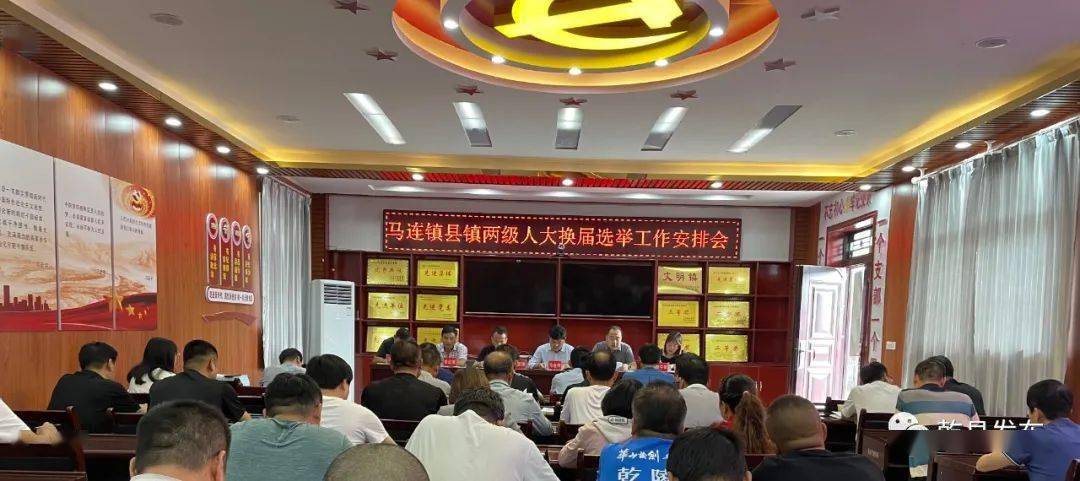 乾县政府领导班子更新，科技引领智慧乾县再升级