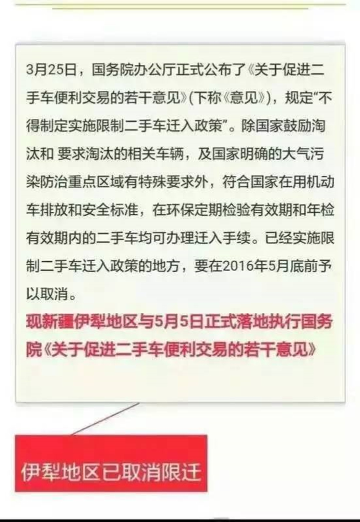 自然美景探索之旅 第8页