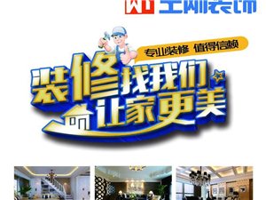 凌源贴吧最新消息新闻综述，深度解读最新动态与热议话题