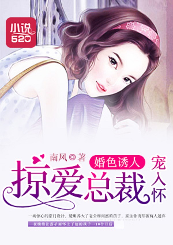 杭州律动电子科技 第257页