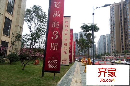 花满庭三期最新动态,花满庭三期最新动态，全面了解与跟进的步骤指南