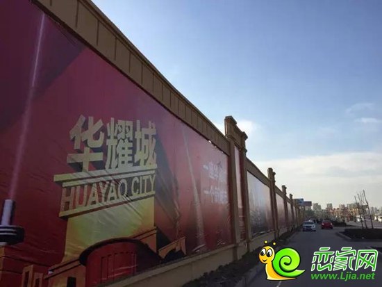 邯郸华耀城最新消息,邯郸华耀城最新消息——科技前沿，未来生活触手可及