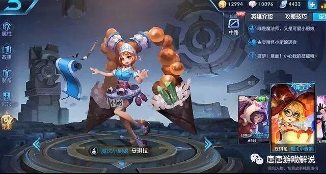孙尚香最新是否被削？科技与生活的融合之谜揭晓！