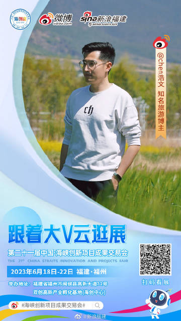 福建倪政云最新动态，与自然共舞的心灵旅行奇妙之旅