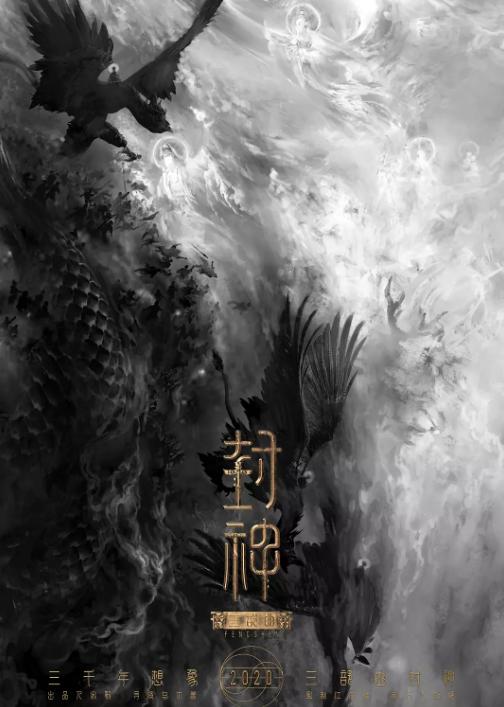 电视剧封神最新消息,电视剧封神最新消息📢 神秘面纱下的震撼新作！