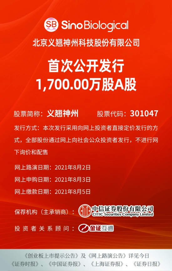 人民通惠上市最新动态，深度分析与观点阐述