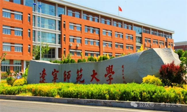 长春师范大学引领科技新纪元，最新高科技产品魅力展示