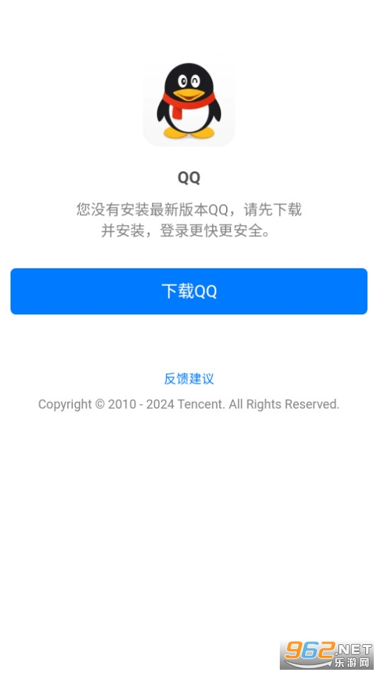 QQ官网下载2017最新版，轻松获取最新QQ体验