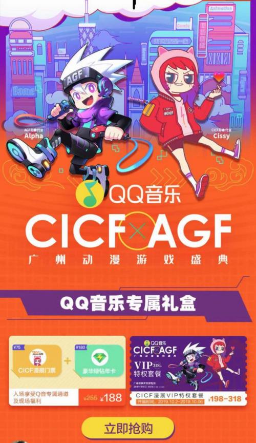 最新绿钻七天免费领取攻略，详细步骤指南