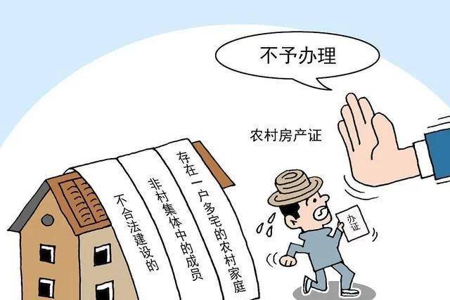 松原农村土地最新政策解析，多方观点与立场阐述