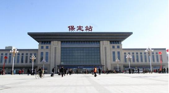 保定站东广场最新消息解析与指南