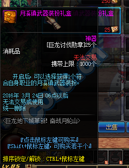 莽荒纪山外篇最新章节获取攻略，轻松掌握一步步阅读指引