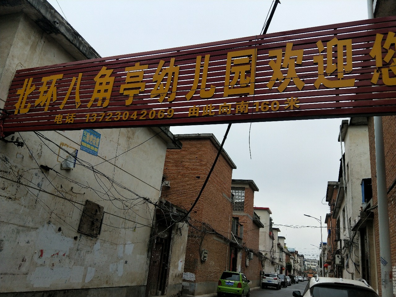 邓州市最新急售独家院，购买指南与推荐
