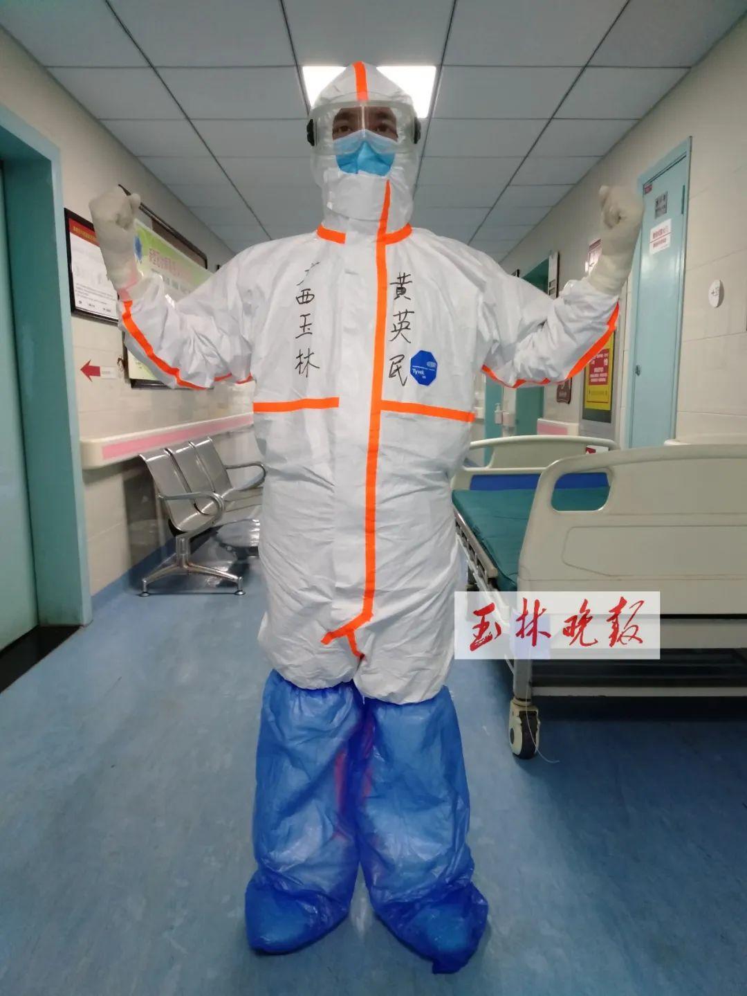 最新民间中医拿证指南，心灵与自然美景的医学之旅