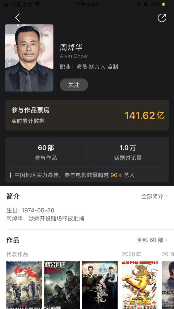 周焯华陈慧玲的最新动态，学习之旅中的变化与自信成就感的融合。