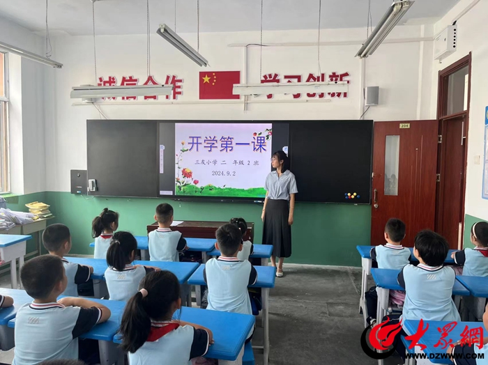 天中实验小学最新动态，孕育未来的教育明珠