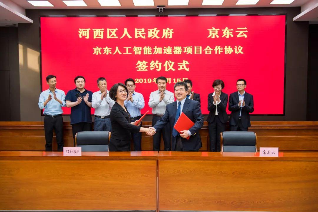 天津市河西区最新规划,天津市河西区最新规划概览