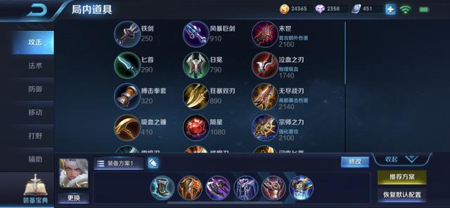 钟无艳最新出装指南，英雄日常与友情的力量，揭示新篇章