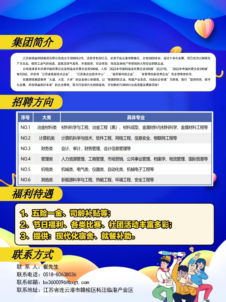 沌口长白班最新动态，科技引领潮流，智能生活新篇章开启