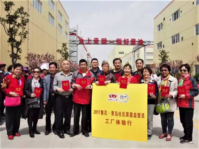 莱阳鲁花最新招工信息及小巷深处的独特美食探索之旅