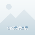 杭州律动电子科技 第236页