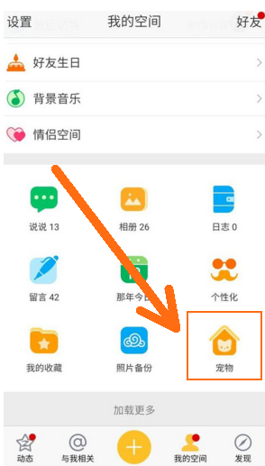 猫咪软件下载最新版本全解析，功能特点与用户体验探讨