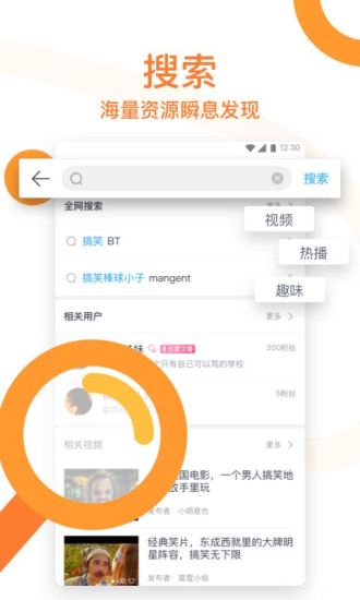 最新手机迅雷种子网站，高速下载体验畅享无阻