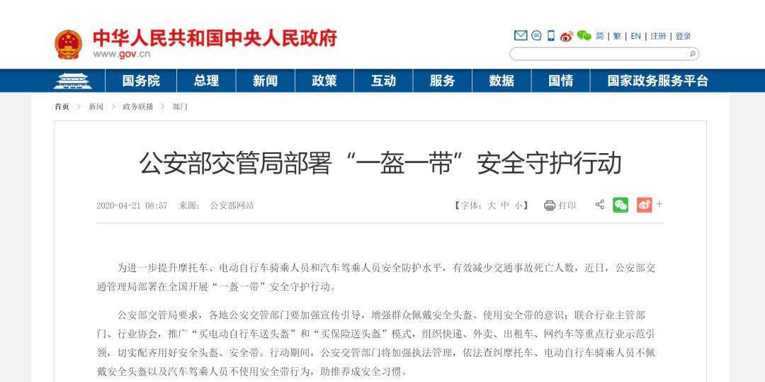 肇庆滴滴新规引领城市出行新篇章