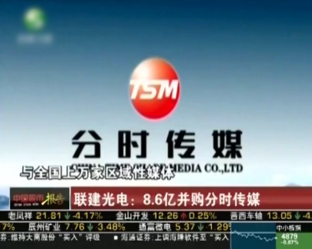 大根光电厂最新招聘信息，开启光电人生之旅，追逐梦想之门！
