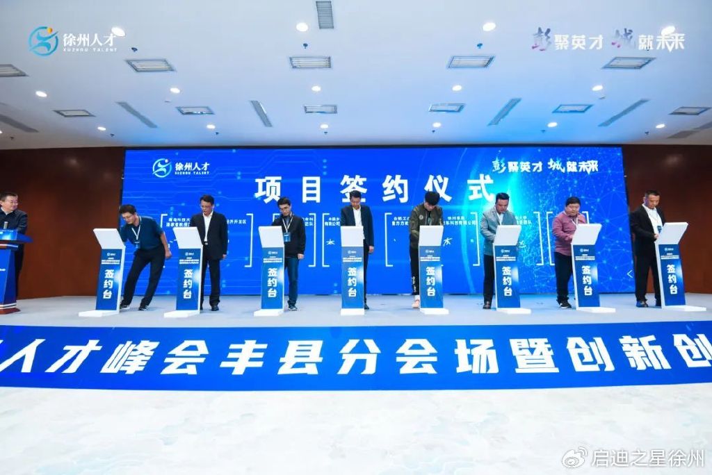 丰县张少三最新动态，科技引领潮流，生活因科技更加绚烂