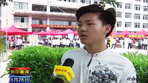 兴宁彭宇杰的最新动态与日常故事更新