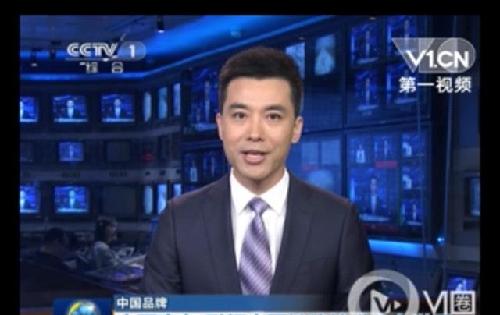 陕西西乡最新新闻联播，科技潮流引领的高科技产品盛宴体验