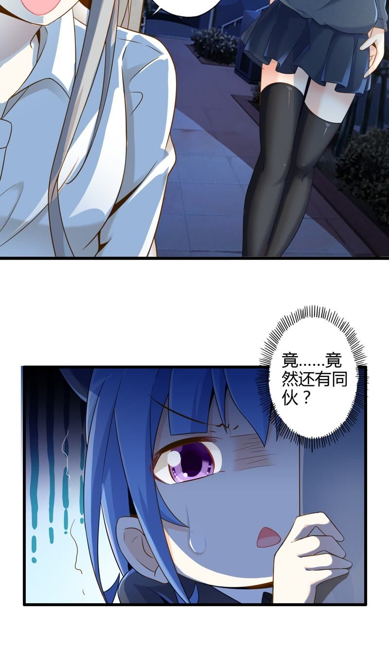 魔王的小俏妻，奇幻之旅的浪漫邂逅最新章节更新速递