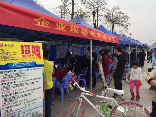 杭州律动电子科技 第229页