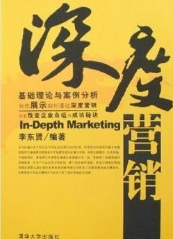 深度解析，营销失败的教训——来自34个最新案例的反思