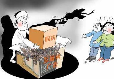 最新售假药案判刑案例解析，法律严惩售假行为，维护公众健康权益安全