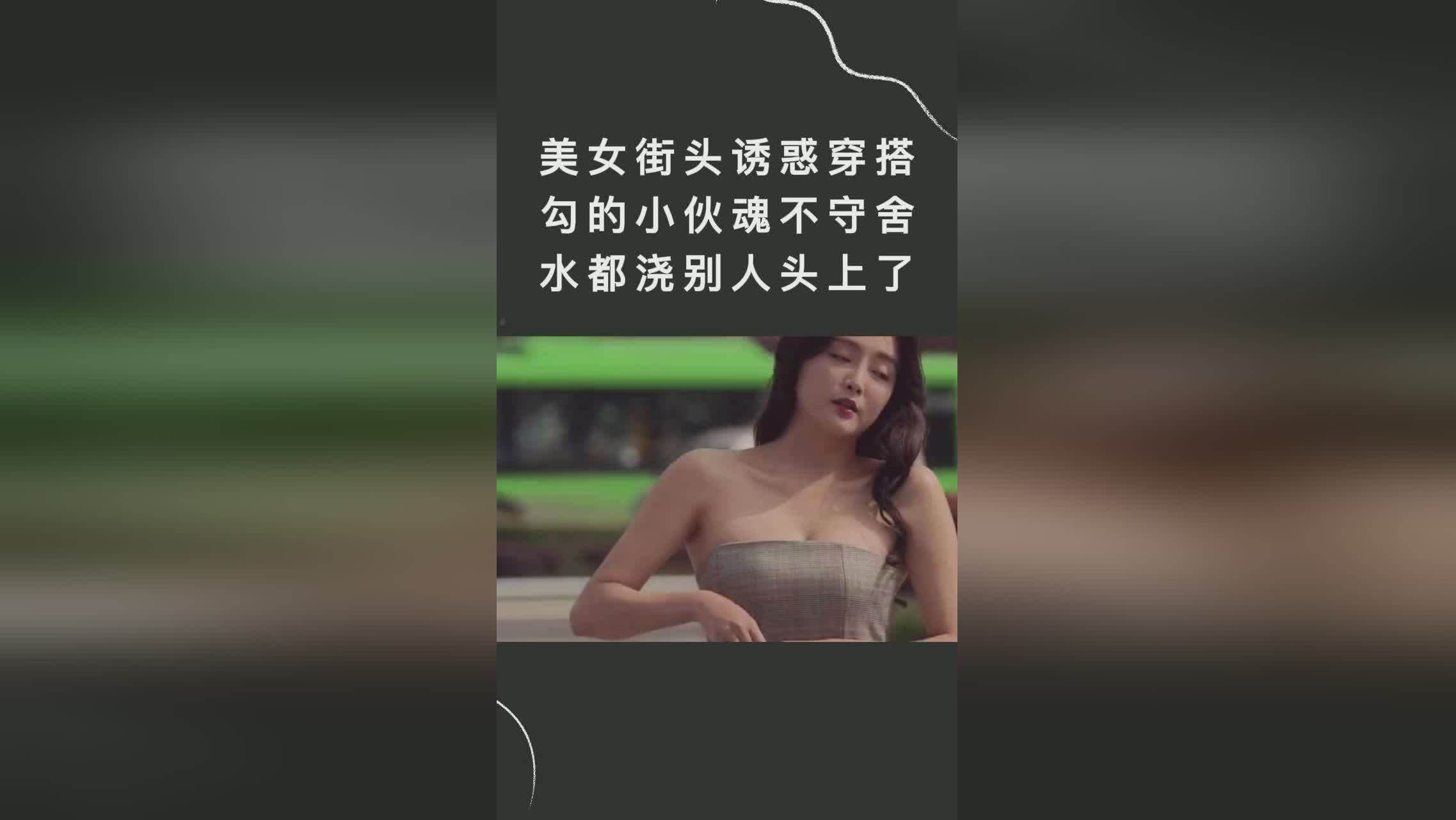 魂不守舍沈秋，最新章节探索与迷离感受