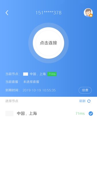 自由浏览器安卓版最新论述解析