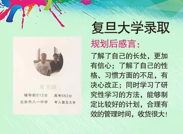用最新意见点亮人生灯塔，激发潜能，铸就自信