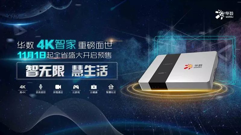 杭州律动电子科技 第220页