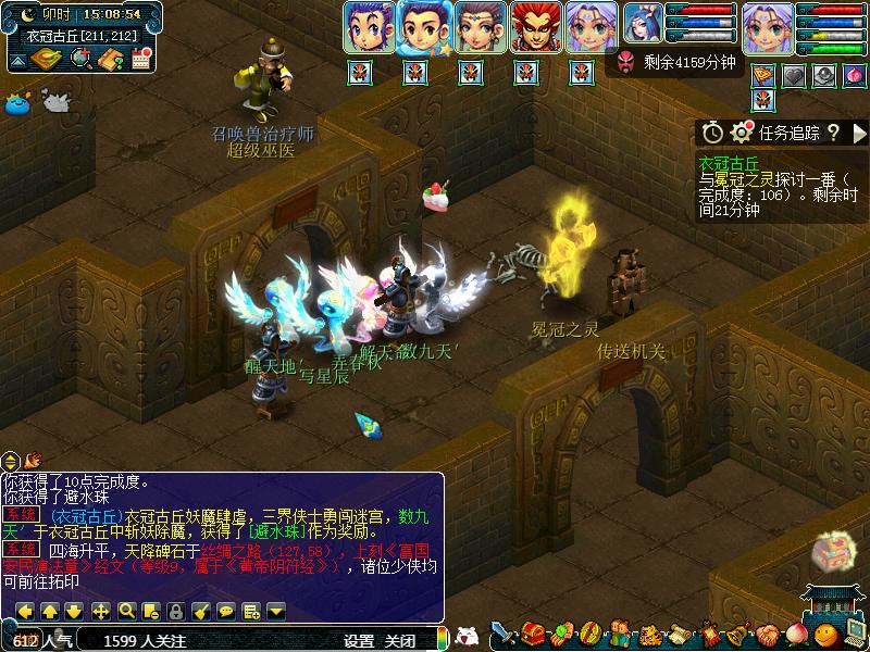 科技巅峰之作，点杀魔王最新版重塑生活体验之旅