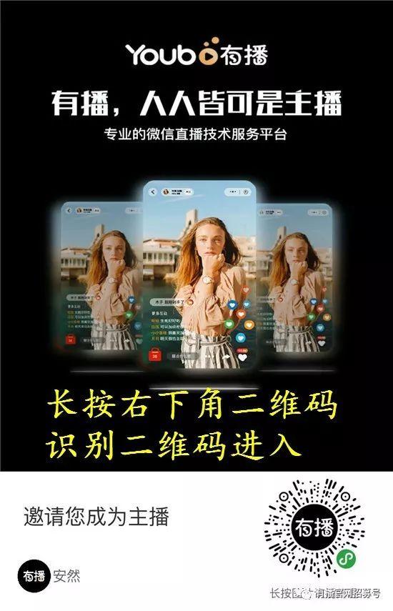 最新微拍直播详解，一步步带你走进直播世界