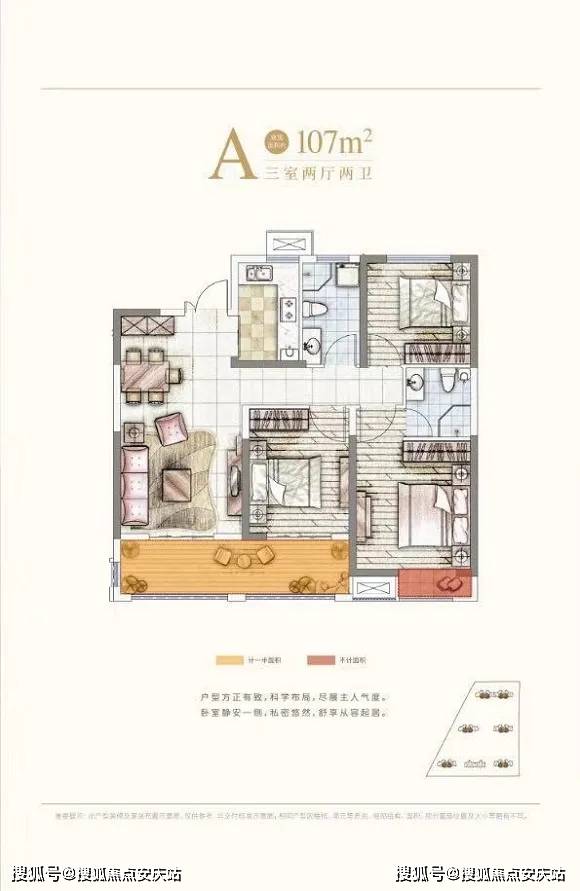 微盟事件深度解析，最新进展、背景回顾与影响分析