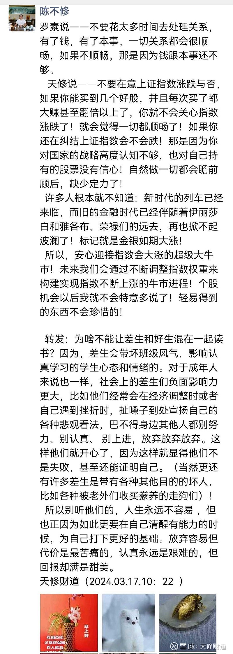 全国最新御情观点论述，情感管理的现代策略与趋势分析