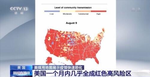 最新抗疫地图，时代的见证，指引未来的抗疫航标