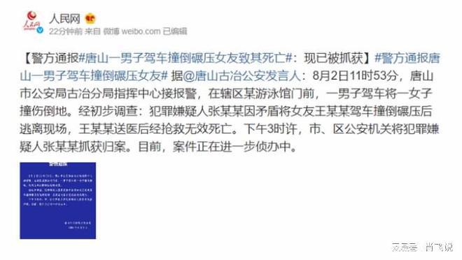 来女士事件最新进展深度解析，事件进展与公众关注焦点聚焦报道