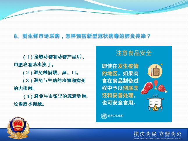 河南卫辉疫情最新动态，防护指南与应对步骤