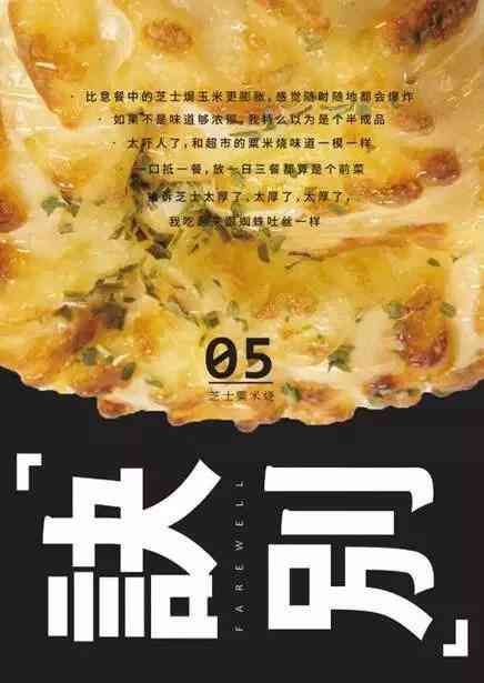 最新小吃推荐背后的故事与地位，一道美食的探秘之旅