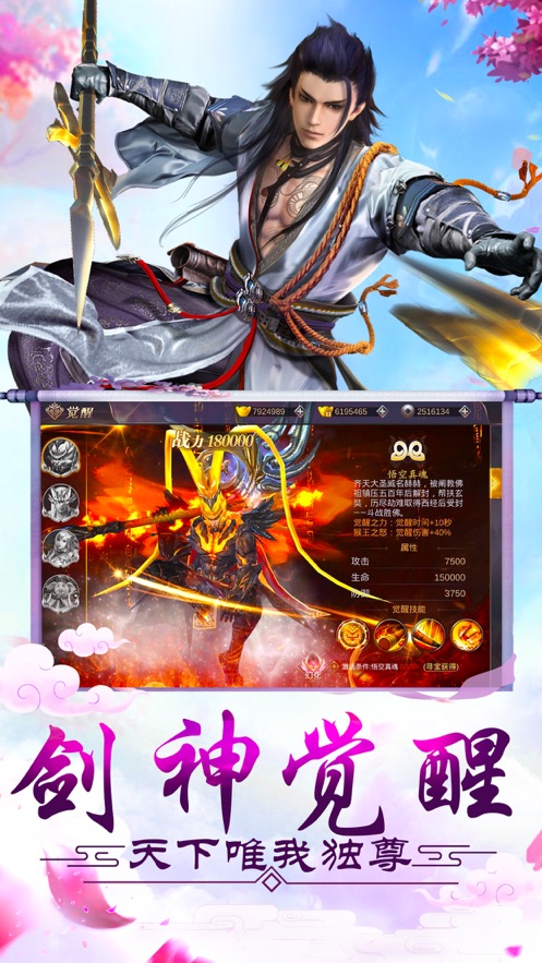 探索神秘修仙世界，最新修仙狂龙之旅