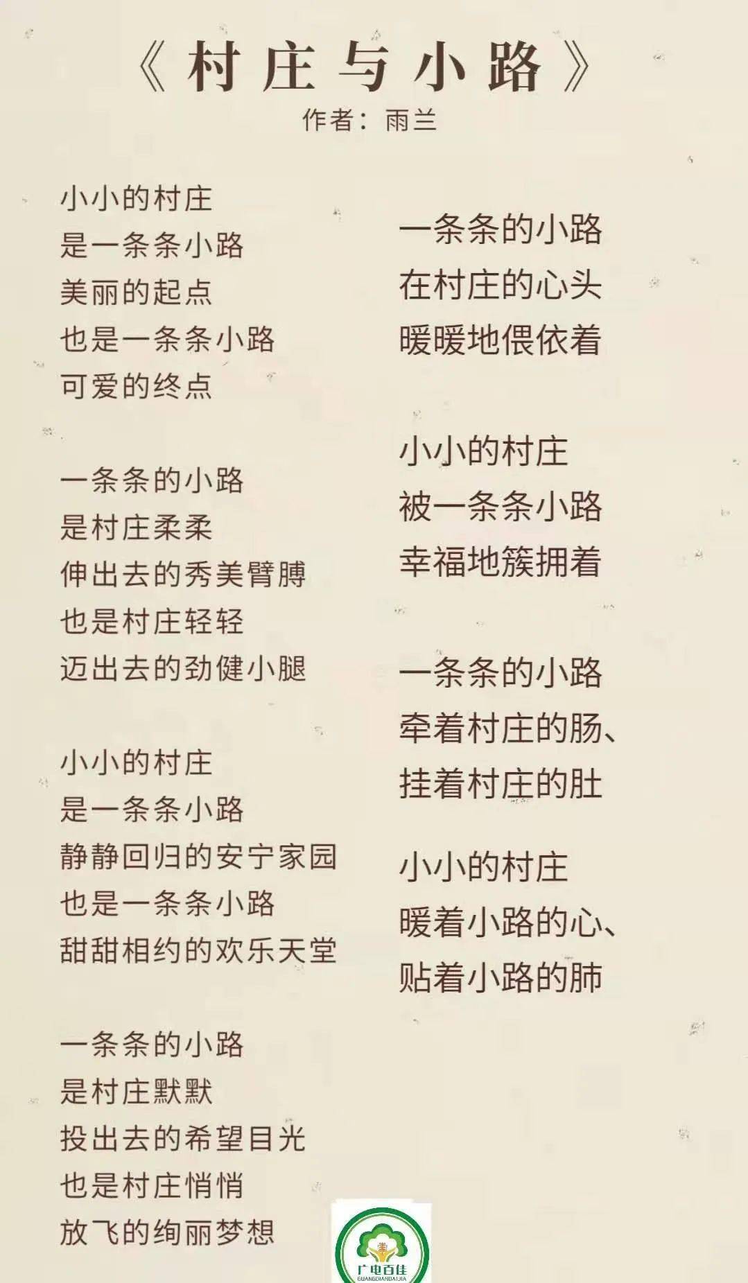 最新儿童诗歌观点论述，探索儿童诗歌的魅力与创意表达